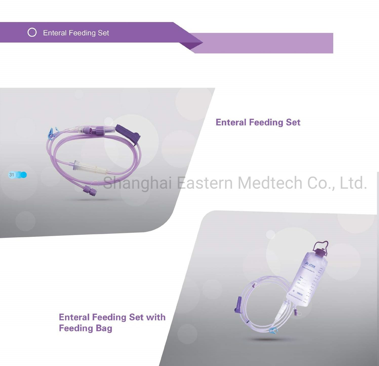 Shanghai-Eastern-Medtech-Co-Ltd- (23).jpg