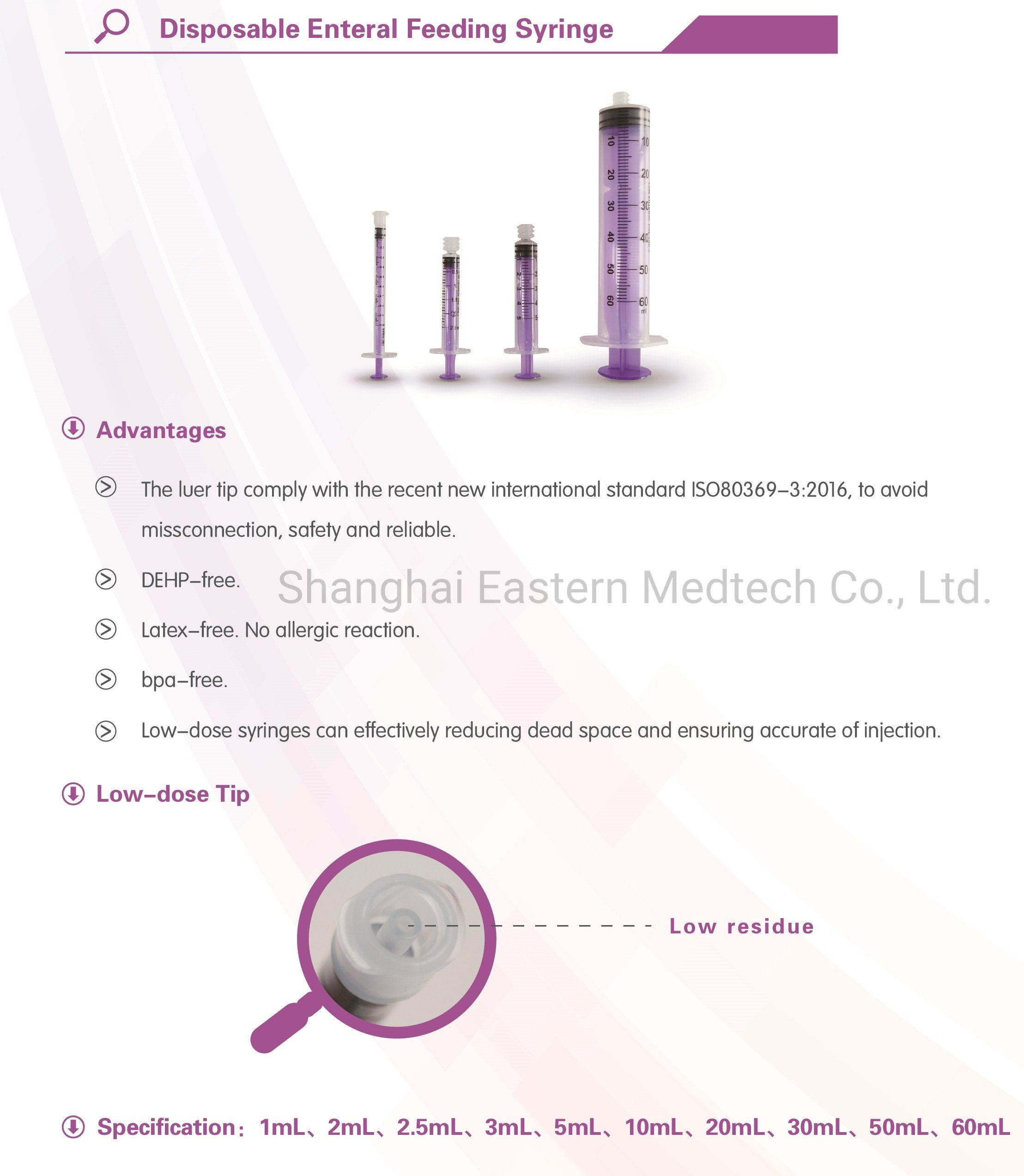 Shanghai-Eastern-Medtech-Co-Ltd- (24).jpg